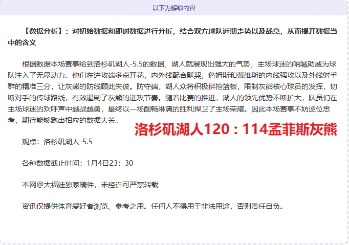 激战意甲第,米兰客场挑,战佛罗伦萨,宝盈,宝盈APP,宝盈官方,宝盈官网,宝盈入口,宝盈登录