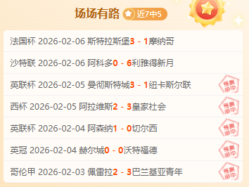 尤文赛季首,败蒙扎,连败三场跌,宝盈,宝盈APP,宝盈官方,宝盈官网,宝盈入口,宝盈登录