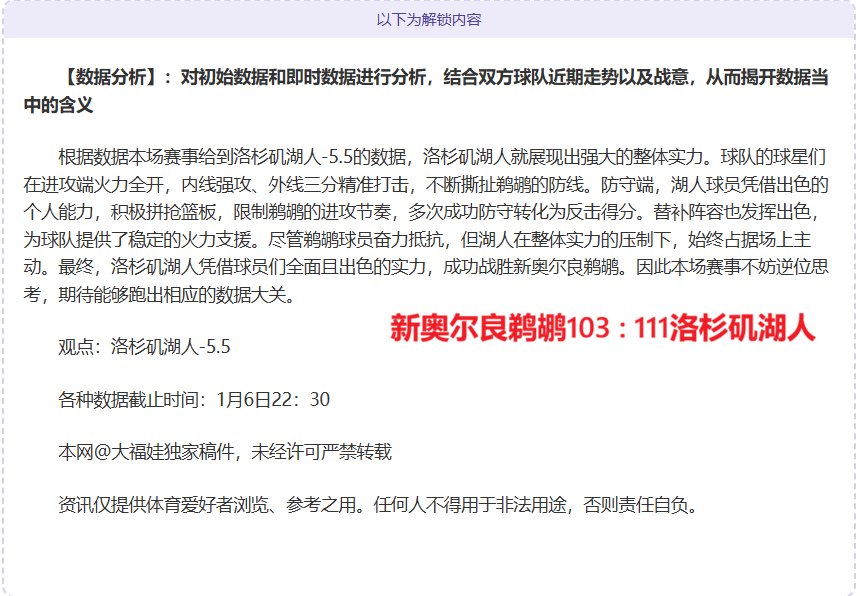 尤文赛季首,败蒙扎,连败三场跌,宝盈,宝盈APP,宝盈官方,宝盈官网,宝盈入口,宝盈登录