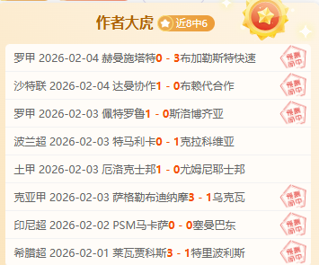 激战正酣,背靠背对决,悬念迭起,宝盈,宝盈APP,宝盈官方,宝盈官网,宝盈入口,宝盈登录