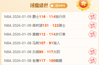 阿甲霸主主,场显神威,客场火力对,宝盈,宝盈APP,宝盈官方,宝盈官网,宝盈入口,宝盈登录