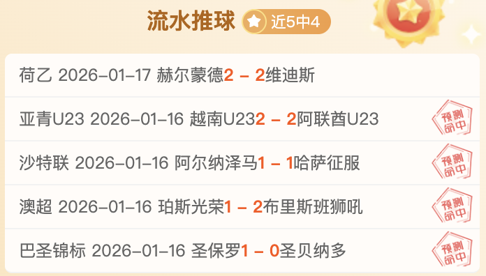梅西内收肌,炎症情好转,各方信息纷,宝盈,宝盈APP,宝盈官方,宝盈官网,宝盈入口,宝盈登录