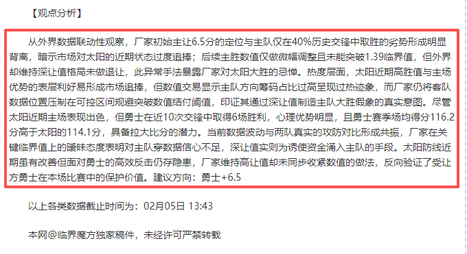 李铁严正提,关键战役对,手不容小觑,宝盈,宝盈APP,宝盈官方,宝盈官网,宝盈入口,宝盈登录