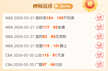 湖人官方宣,草帽海贼团,联袂,宝盈,宝盈APP,宝盈官方,宝盈官网,宝盈入口,宝盈登录