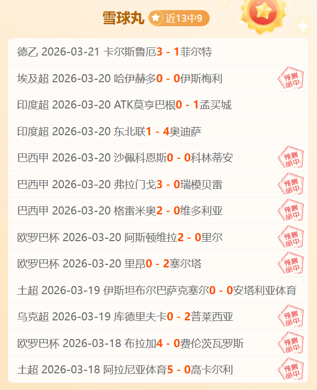 大乐透期号,专家质合分,析推荐,宝盈,宝盈APP,宝盈官方,宝盈官网,宝盈入口,宝盈登录