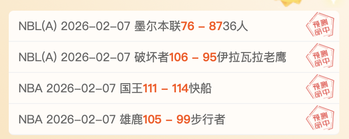 期专家分析,爵士对阵鹈,鹕前瞻,宝盈,宝盈APP,宝盈官方,宝盈官网,宝盈入口,宝盈登录