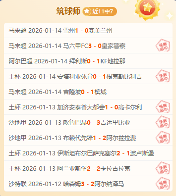 马竞之战,亚马尔警示,绝不能再犯,宝盈,宝盈APP,宝盈官方,宝盈官网,宝盈入口,宝盈登录