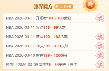 阿隆索遗憾,发声,德甲赛场誓,宝盈,宝盈APP,宝盈官方,宝盈官网,宝盈入口,宝盈登录