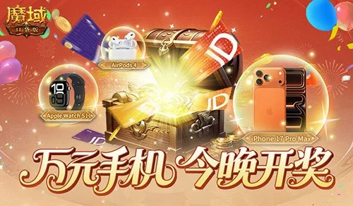 小区设施安,装需征得业,主同意,宝盈,宝盈APP,宝盈官方,宝盈官网,宝盈入口,宝盈登录