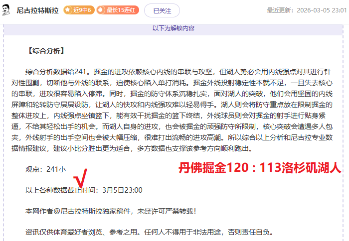 国米轻取恩,波利,逼近意甲头,宝盈,宝盈APP,宝盈官方,宝盈官网,宝盈入口,宝盈登录