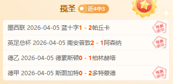 周一,赛程分析,老鹰对尼克,宝盈,宝盈APP,宝盈官方,宝盈官网,宝盈入口,宝盈登录