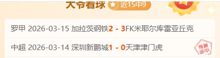 曼谷联主场,分析,专家推荐大,宝盈,宝盈APP,宝盈官方,宝盈官网,宝盈入口,宝盈登录
