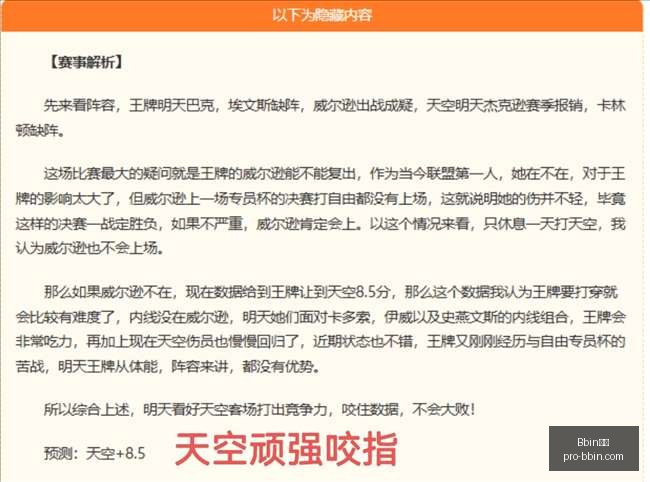 宝盈,Bbin宝盈,Bbin宝盈官网,Bbin宝盈官网,Bbin宝盈下载,Bbin宝盈线上娱乐,Bbin宝盈游戏,Bbin宝盈平台