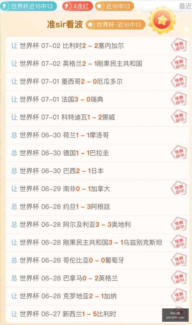 宝盈,Bbin宝盈,Bbin宝盈官网,Bbin宝盈官网,Bbin宝盈下载,Bbin宝盈线上娱乐,Bbin宝盈游戏,Bbin宝盈平台