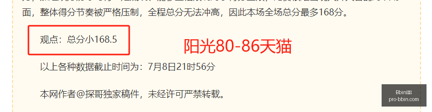 宝盈,Bbin宝盈,Bbin宝盈官网,Bbin宝盈官网,Bbin宝盈下载,Bbin宝盈线上娱乐,Bbin宝盈游戏,Bbin宝盈平台