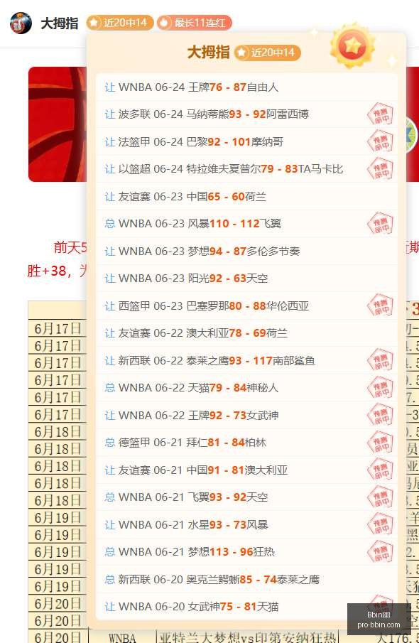 宝盈,Bbin宝盈,Bbin宝盈官网,Bbin宝盈官网,Bbin宝盈下载,Bbin宝盈线上娱乐,Bbin宝盈游戏,Bbin宝盈平台
