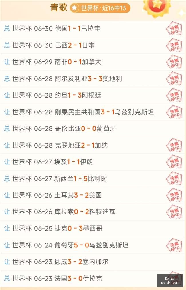 宝盈,Bbin宝盈,Bbin宝盈官网,Bbin宝盈官网,Bbin宝盈下载,Bbin宝盈线上娱乐,Bbin宝盈游戏,Bbin宝盈平台