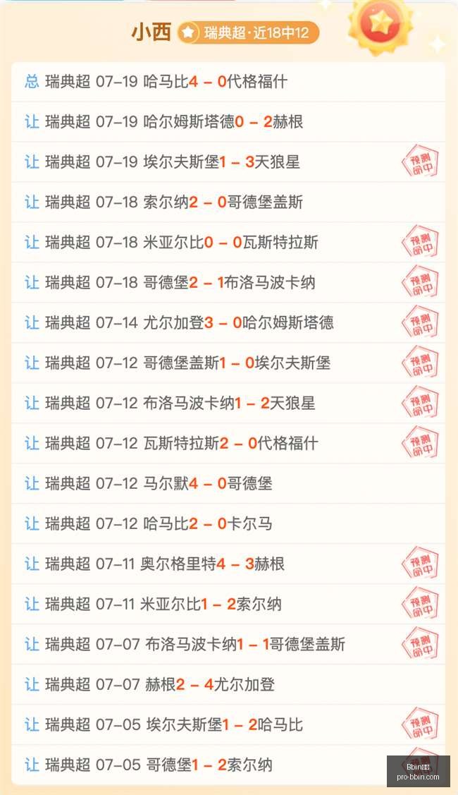 宝盈,Bbin宝盈,Bbin宝盈官网,Bbin宝盈官网,Bbin宝盈下载,Bbin宝盈线上娱乐,Bbin宝盈游戏,Bbin宝盈平台