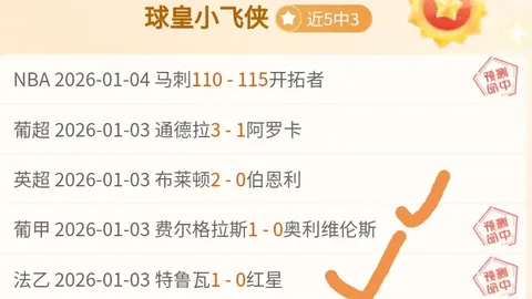 非洲足球巅峰对决：塞内加尔与埃及，谁能问鼎决赛门票？