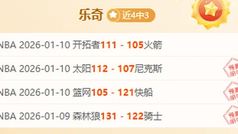 哈滕谈华莱士与申京冲突：热衷赛场，罚款自付