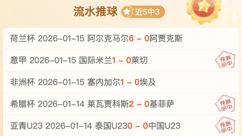 曼联传奇B费生涯恐落幕？德甲巨头拜仁深情追捧