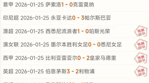 巴薩文件逾期提交，維登記受挫！