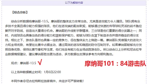 亚冠抽签结果公布：顶尖强队争霸格局已定