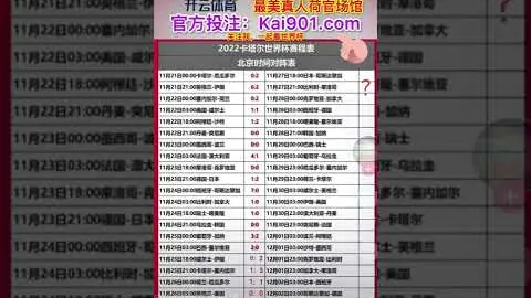 2025-24 NBA赛季首战盛启：星光璀璨焦点赛事_高清呈现