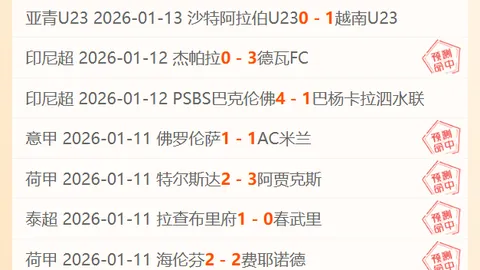 “公牛雄师客场再战热火，复仇之战一触即发！”