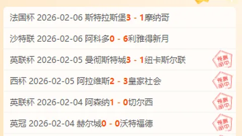 尤文赛季首败蒙扎，连败三场跌落至联赛第13位！