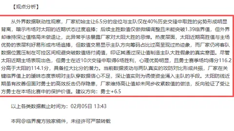 李铁严正提醒：关键战役对手不容小觑，队员心知肚明。