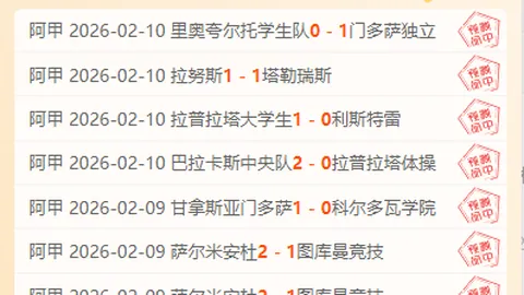 “历经20年调水，达756亿立方米，打造淡咸水平衡重大工程”