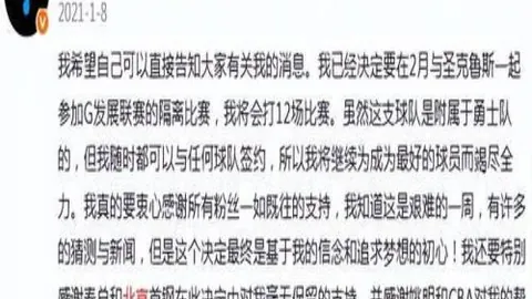 热刺面临队史最佳射手凯恩可能明年夏天自由身离队的危机！