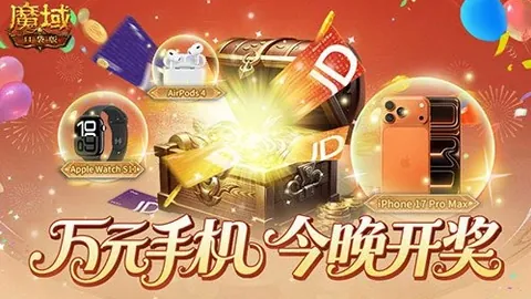 小区设施安装需征得业主同意？广告收益分配悬疑？