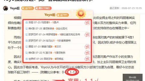 宝盈 115136 78