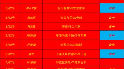 宝盈 114154